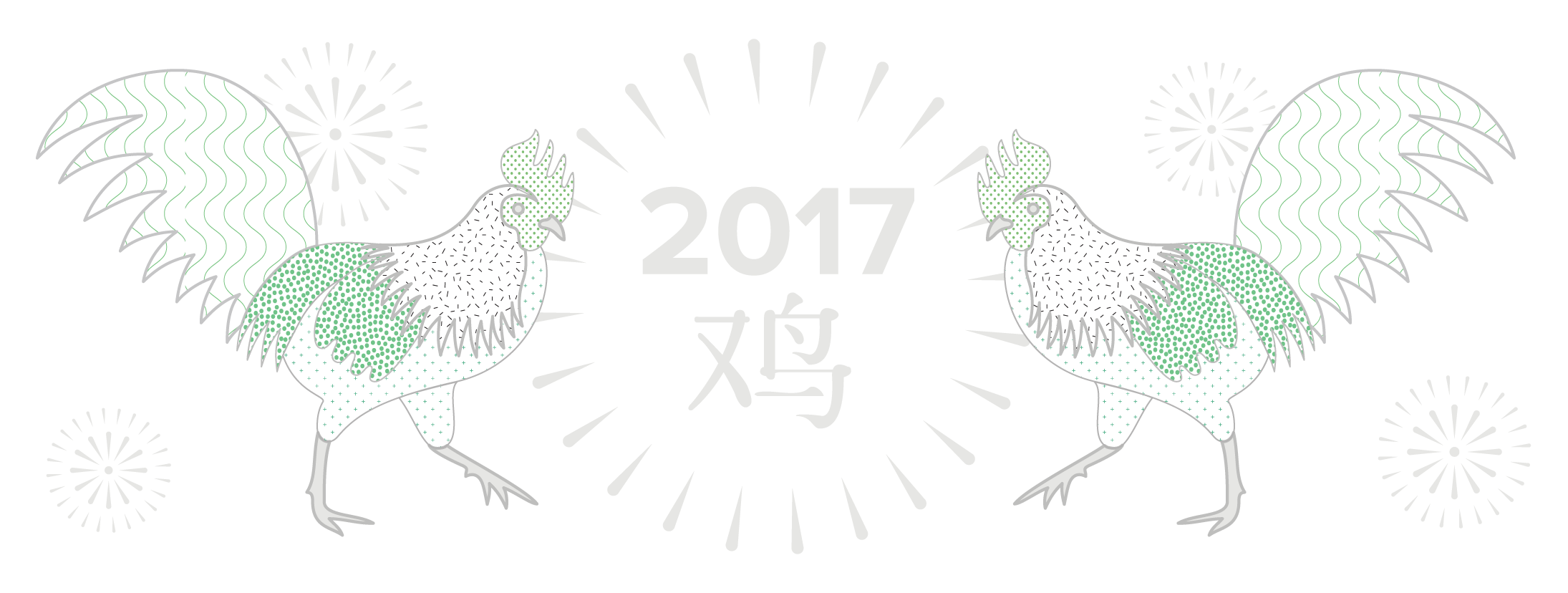 Make the Year of the Rooster a Prosperous One